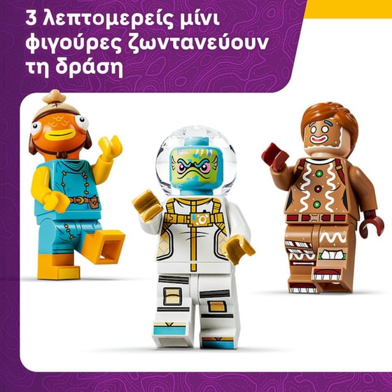 LEGO® Fortnite® Supply Drop (77080) image 6