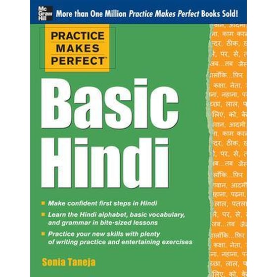 Practice Makes Perfect Basic Hindi image 0