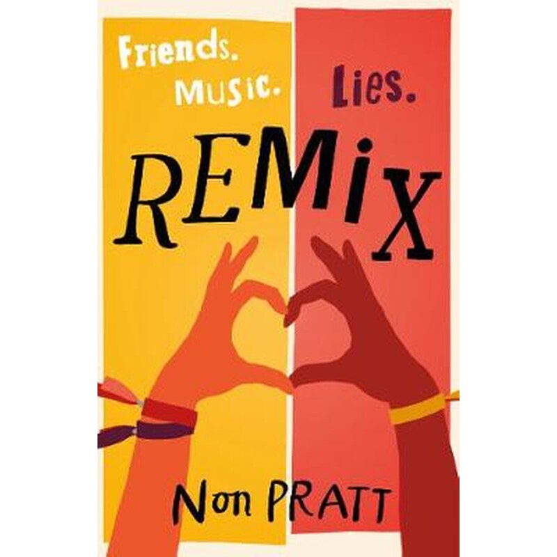 Remix