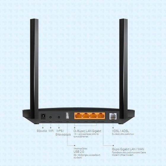 TP-Link VR400 DSL Modem & Router Wi-Fi 5 Dual Band (2.4 & 5GHz) με υποδοχή Ethernet, DSL, USB 2.0 image 6
