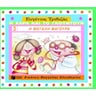 product-thumbnail