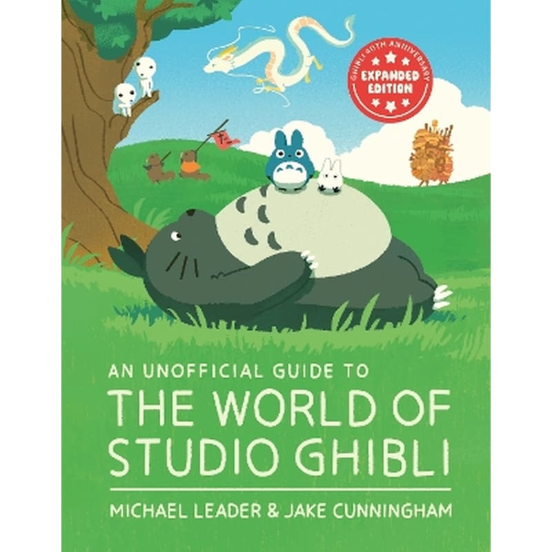 An Unofficial Guide to the World of Studio Ghibli UPDATED EDITION