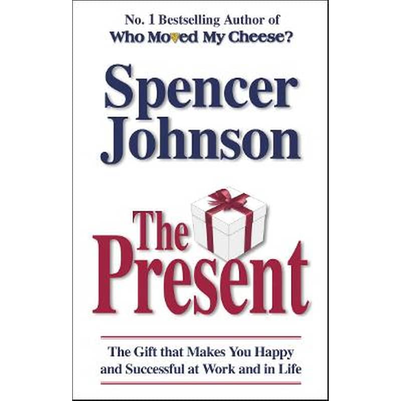 The Present