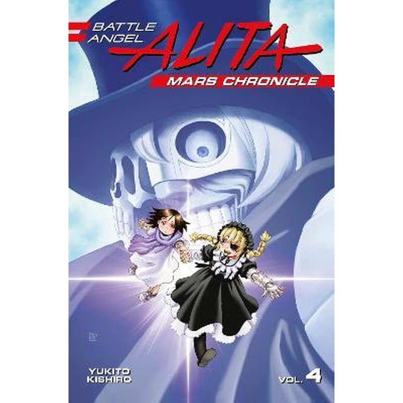 Battle Angel Alita Mars Chronicle 4