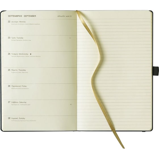 Ημερολόγιο Εβδομαδιαίο Θεοφύλακτος 2025 12M Ivory New York Μπλε 13x21 cm image 1