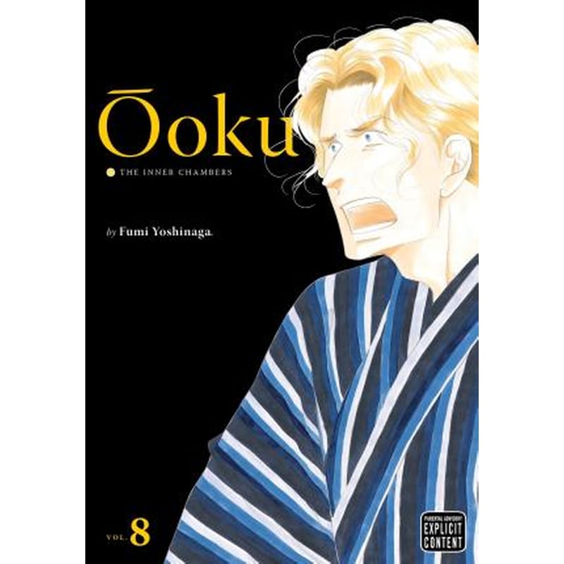 Ooku: The Inner Chambers, Vol. 8