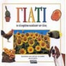 product-thumbnail