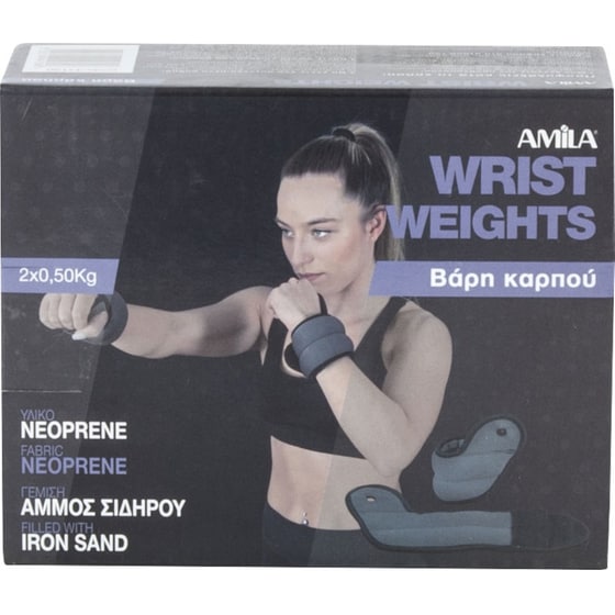 Βαράκια Καρπού 2 x 0.5 kg Σταθερού Βάρους Amila 44130 από Νεοπρένιο - Γκρι image 5