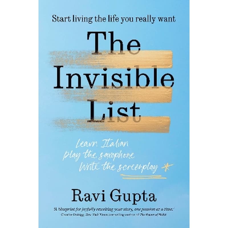 The Invisible List