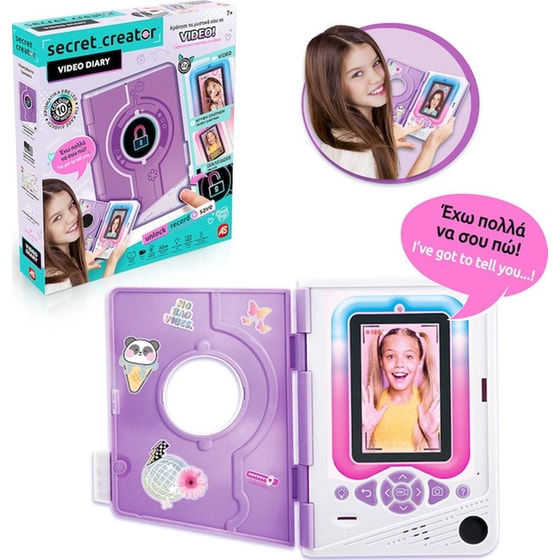 Secret Creator Video Diary Ηλεκτρονικό Ημερολόγιο image 2