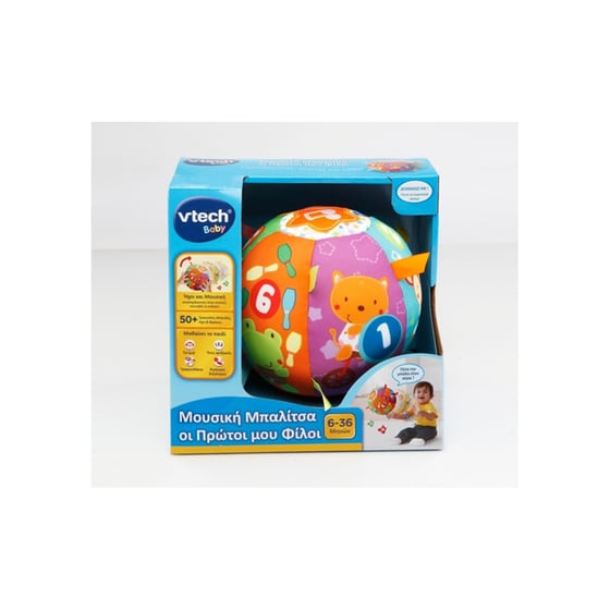 Vtech Μουσικη Μπαλιτσα Οι Πρωτοι Μου Φιλοι 80-166110 image 1
