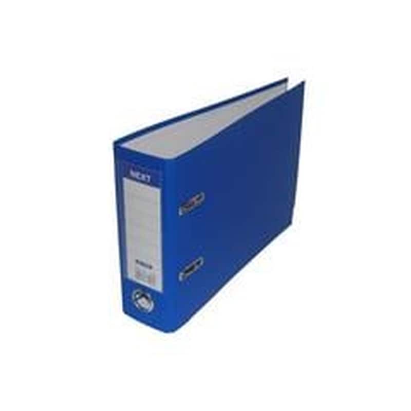 Next Κλασέρ Α5 8/20 Μπλε