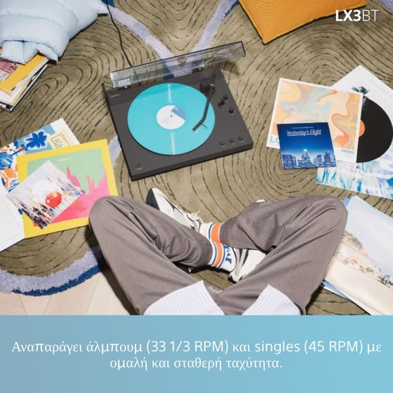 Πικάπ Sony PS-LX3BT - Black image 5