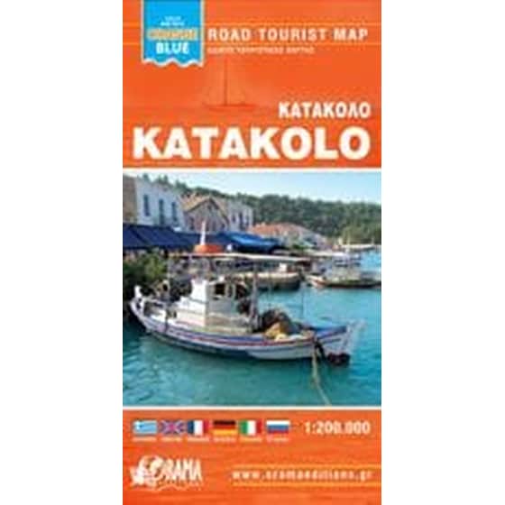 Αρχαία Ολυμπία - Κατάκολο - Μίνι Χάρτης Orange Blue (αναδιπλούμενος χάρτης) image 0