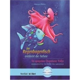 Der Regenbogenfisch endeckt die Tiefsee