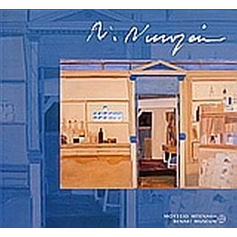 Ν. Νικολάου