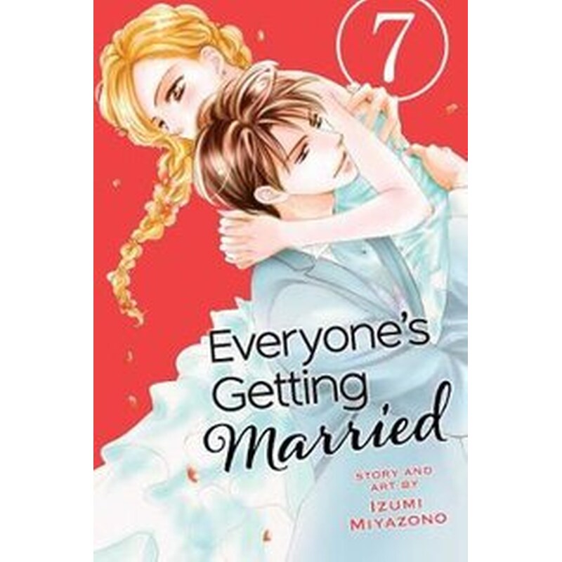 Everyones Getting Married, Vol. 7