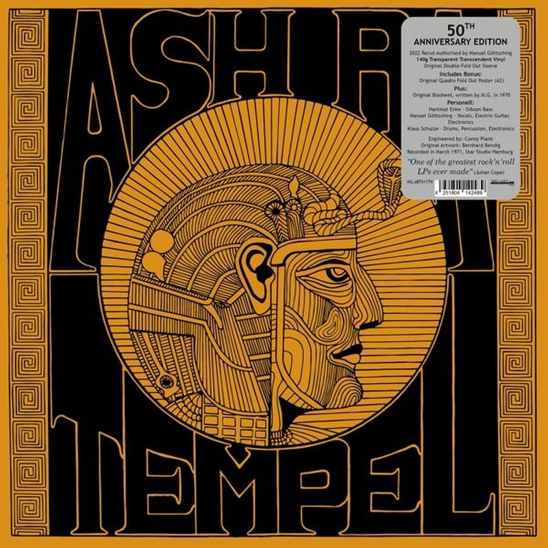 Ash Ra Tempel (Transparent Vinyl)