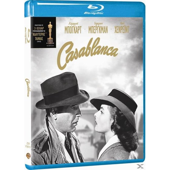Casablanca image 0