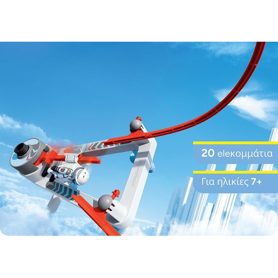 PLAYMOBIL® Sky Trails: Flip Rail (71971) image 1