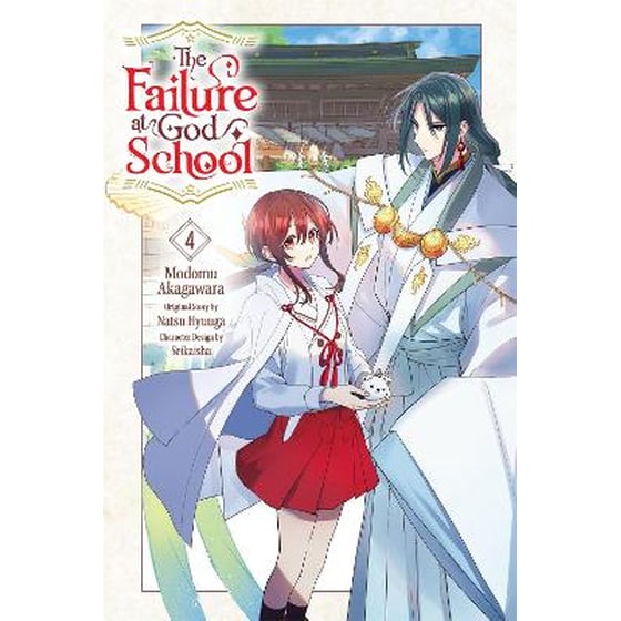 The Failure at God School, Vol. 4 image 0