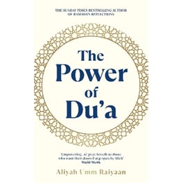 The Power of Du'a