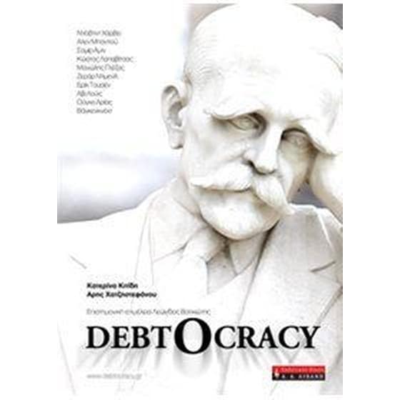 Debtocracy image 0