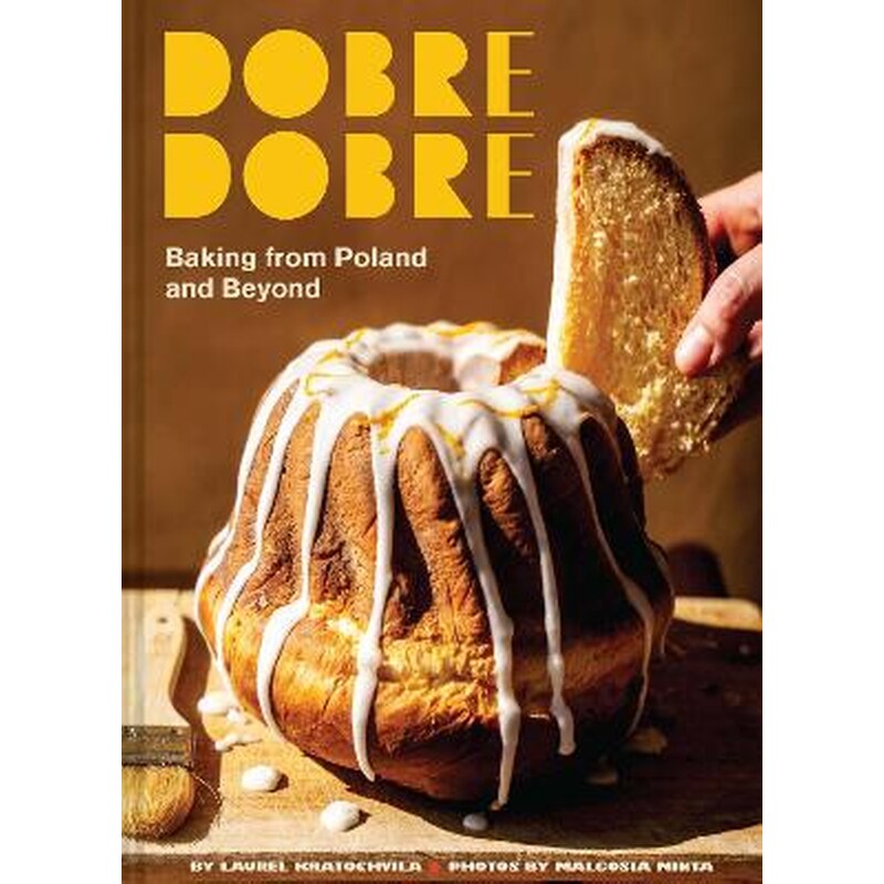 Dobre Dobre