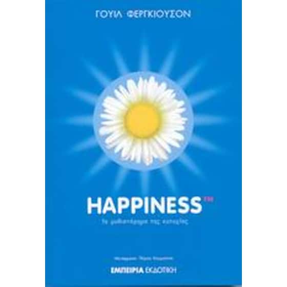Happiness image 0