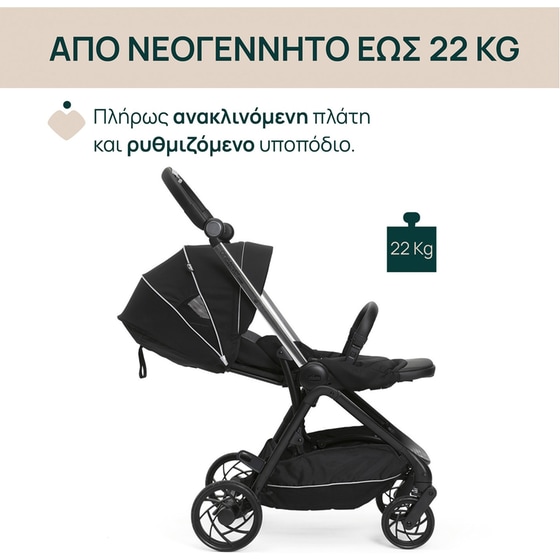 Chicco Καρότσι Μωρού One4Ever Lounge Black Beauty image 5