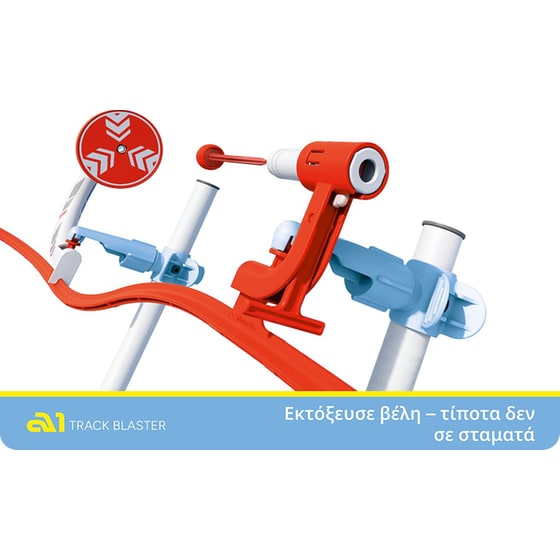 PLAYMOBIL® Sky Trails: Track Blaster (71973) image 3