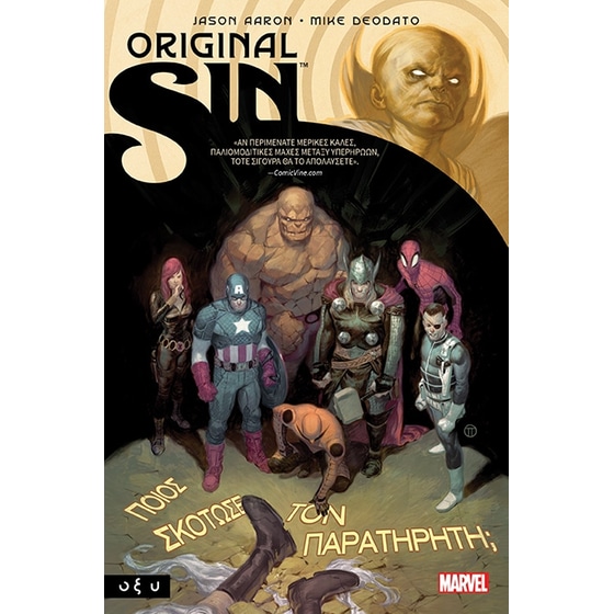 Original sin image 0
