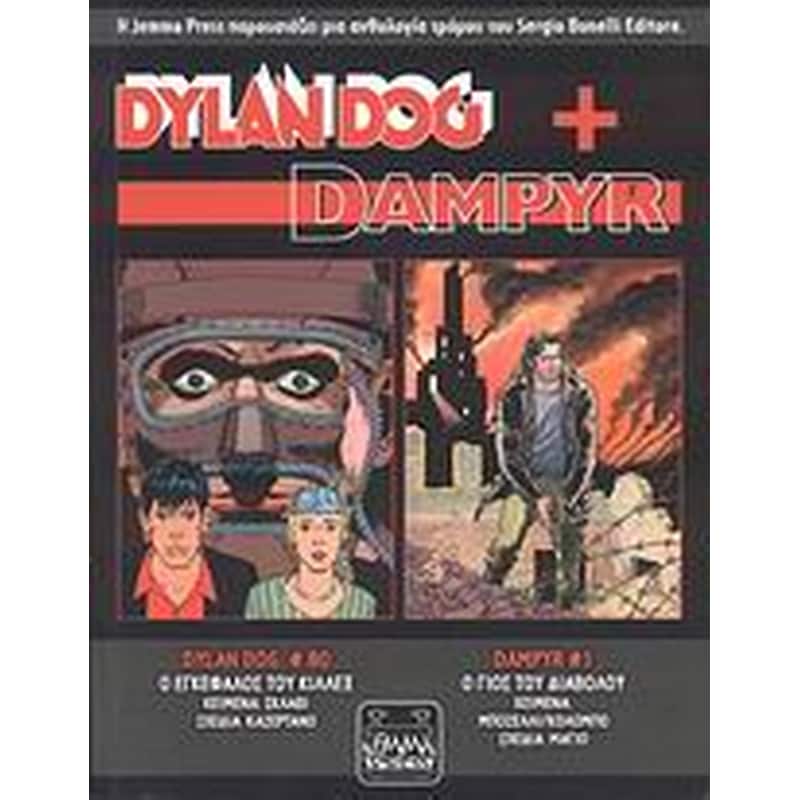 Dylan Dog + Dampyr