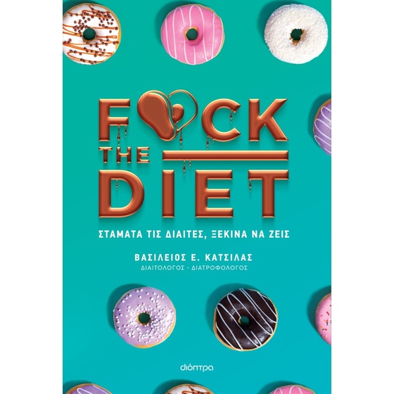 F@ck the diet image 0