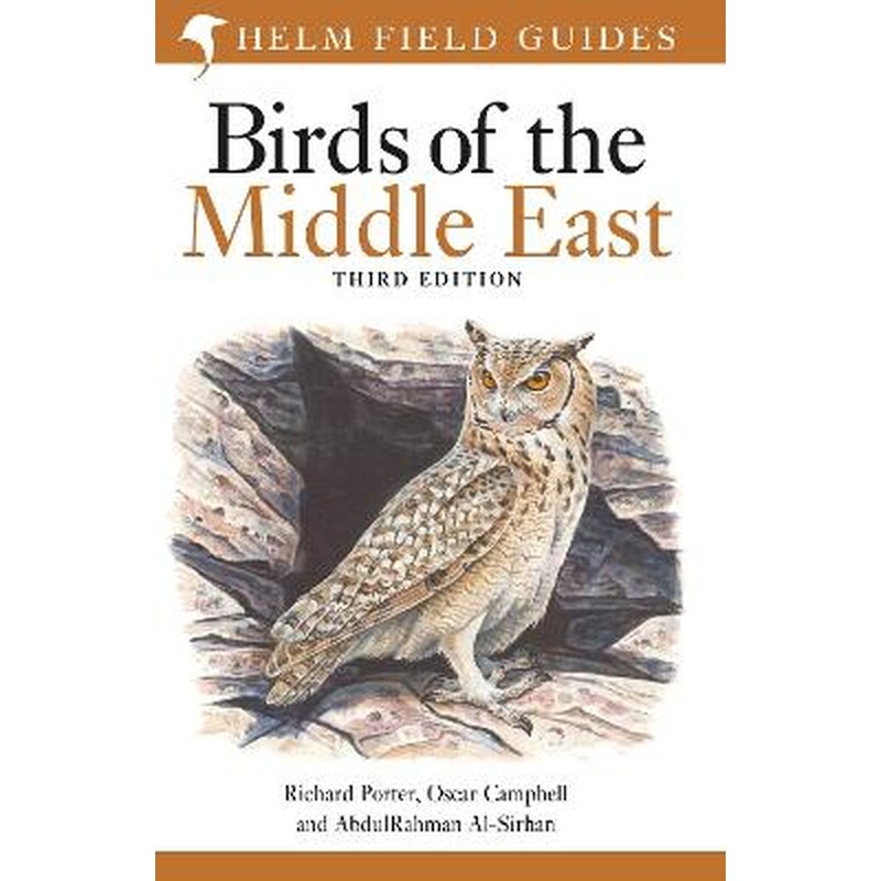 Field Guide to Birds of the Middle East