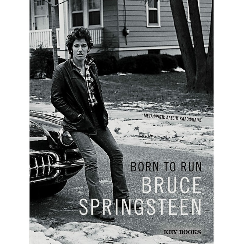 Bruce Springsteen – Born to run