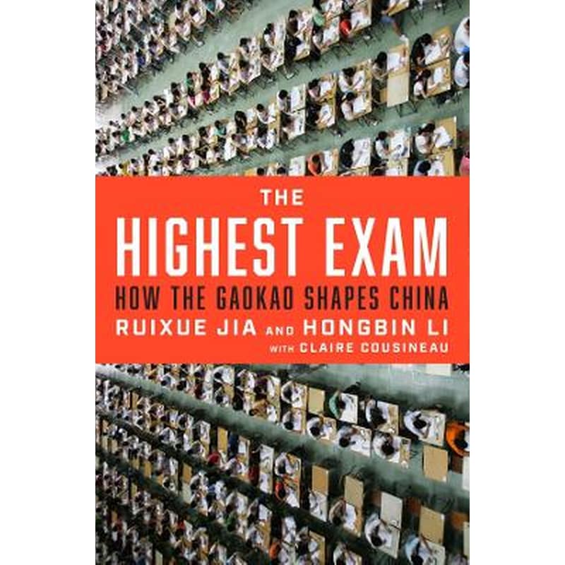 The Highest Exam