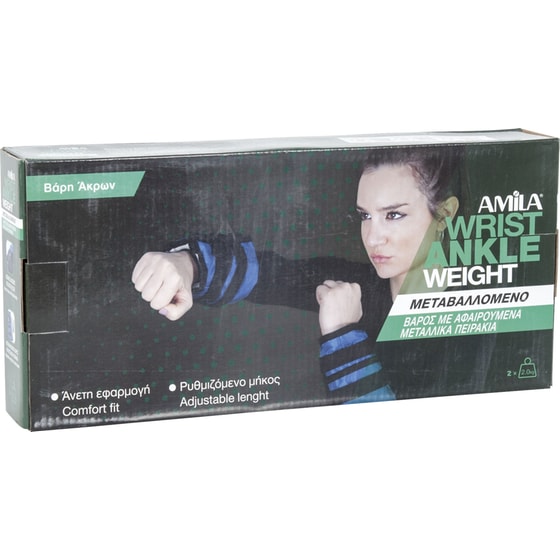 Βαράκια Άκρων 2 x 2kg Ρυθμιζόμενου Βάρους Amila 44141 από Καμβά - Μπλε image 3