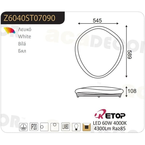 Φωτιστικό Πλαφονιέρα Led Aca Stone από Ακρυλικό 54.5x58.9x10.8 cm -  Λευκό image 2