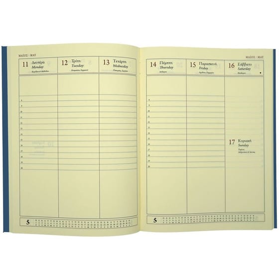 Ημερολόγιο Εβδομαδιαίο Επί Χάρτου 2026 Χαρτόδετο 17x23.5cm (1 Τεμάχιο) image 15