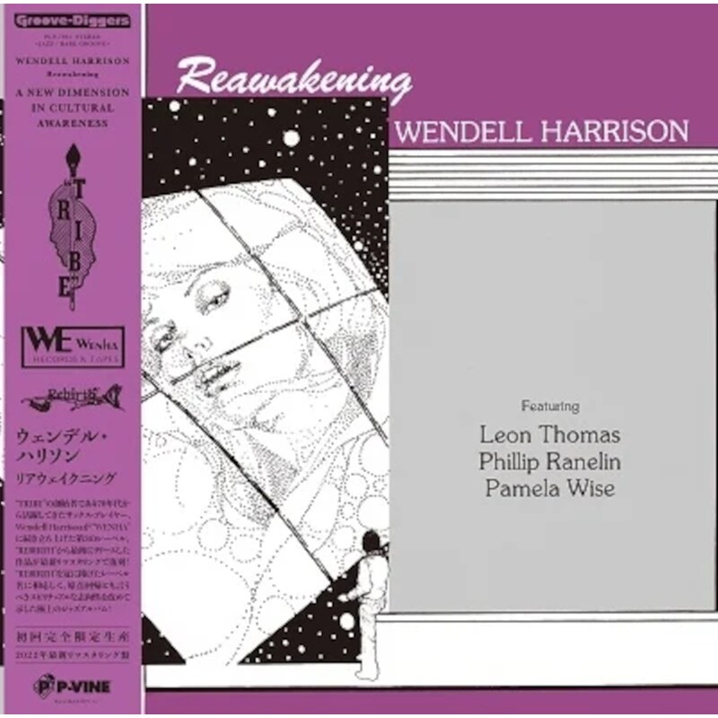 Reawakening (LP)