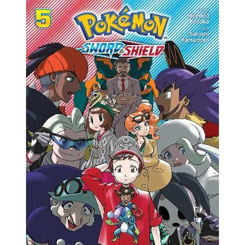 Pokemon: Sword Shield, Vol. 5 1702973