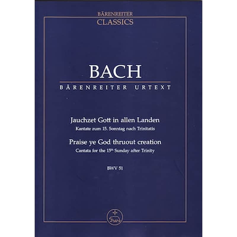 BARENREITER Βιβλίο Για Σύνολα Barenreiter Bach - Praise Ye God Thruout Creation Bwv 51 [pocket Score]
