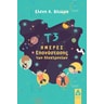 product-thumbnail