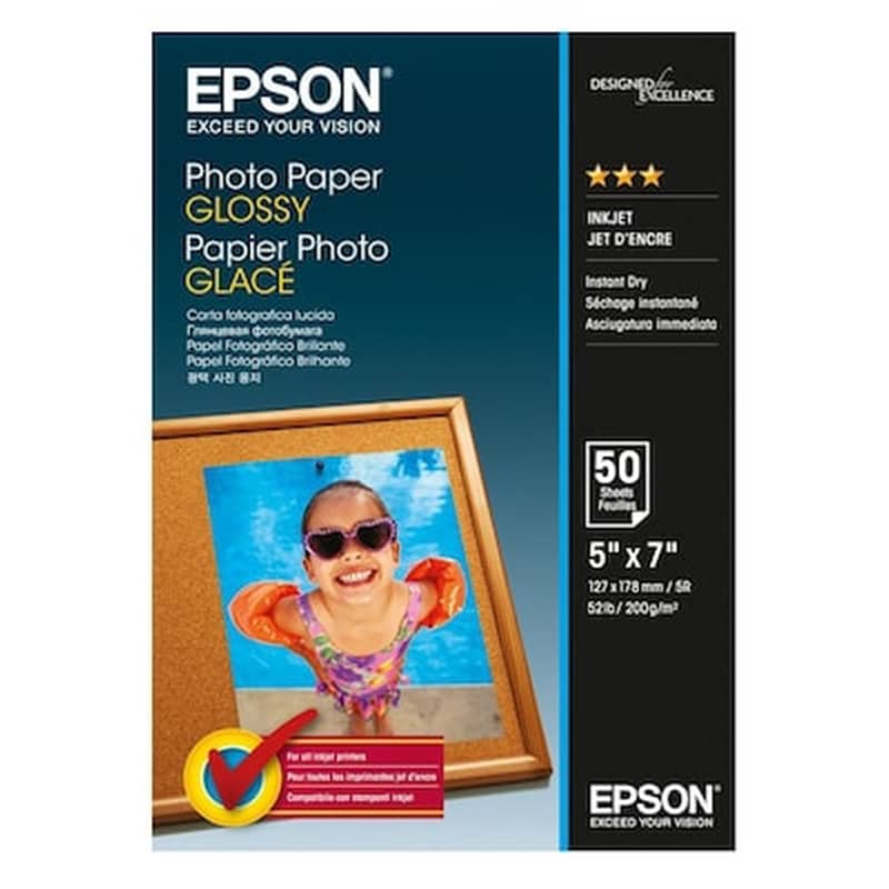 Epson Φωτογραφικό Χαρτί Gloss 13×18 200 gr/m² για Inkjet Εκτυπωτές 50 φύλλα