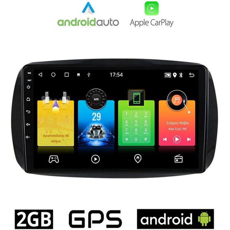 OEM Ηχοσύστημα Αυτοκινήτου Smart 453 (2016-) Οθόνη αφής 9 Android 32GB+2GB Μαύρο