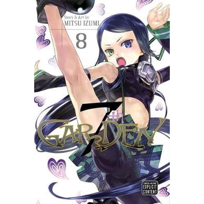 7th GARDEN, Vol. 8