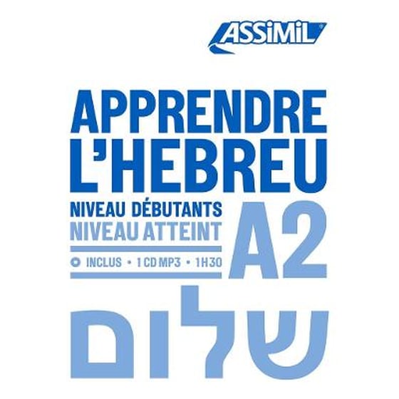Apprendre L'Hebreu A2 image 0