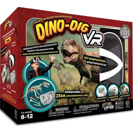 Dino Dig VR Επιστημονικό Σετ Εικονικής Πραγματικότητας - Ελληνική Έκδοση (Abacus Brands)