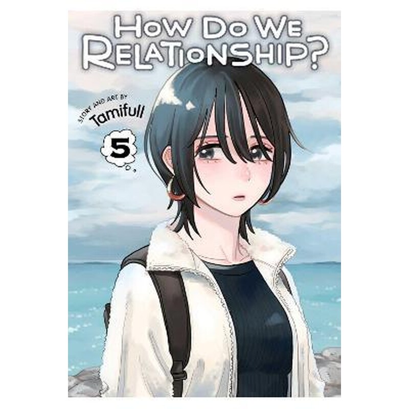 How Do We Relationship?, Vol. 5